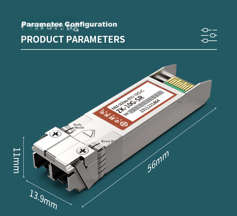 Оптический модуль Zhongkeguangdian 10G, двухволоконный, 850 нм, 300 м, порт LC, ZK-10G