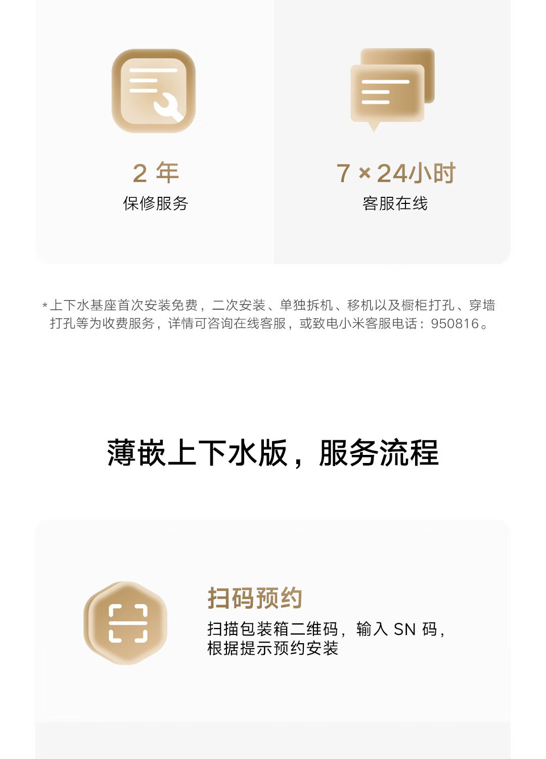 Робот-пылесос Mijia 5C Slim с системой автоматического водоснабжения и слива, для сухой и влажной уборки, с функцией самоочистки и механической рукой