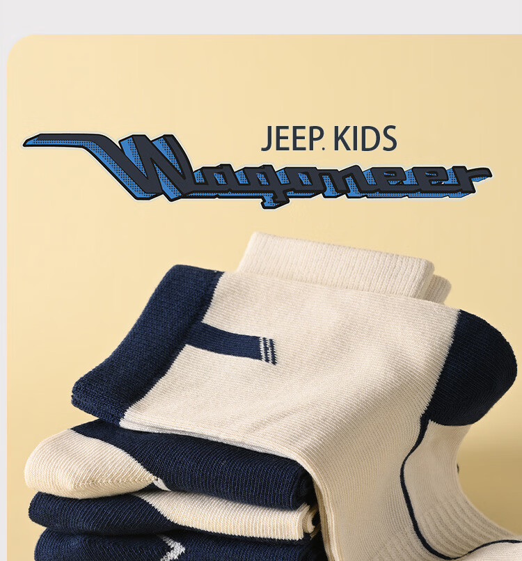 Детские носки Jeep
