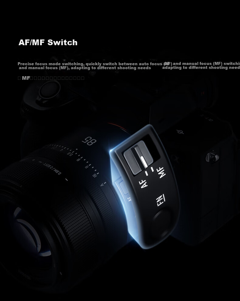 Объектив Xingyaoguangxue Star AF85mm F1.8, полнокадровый, автофокус, портретный, с большой диафрагмой, совместимый с байонетом Nikon Z