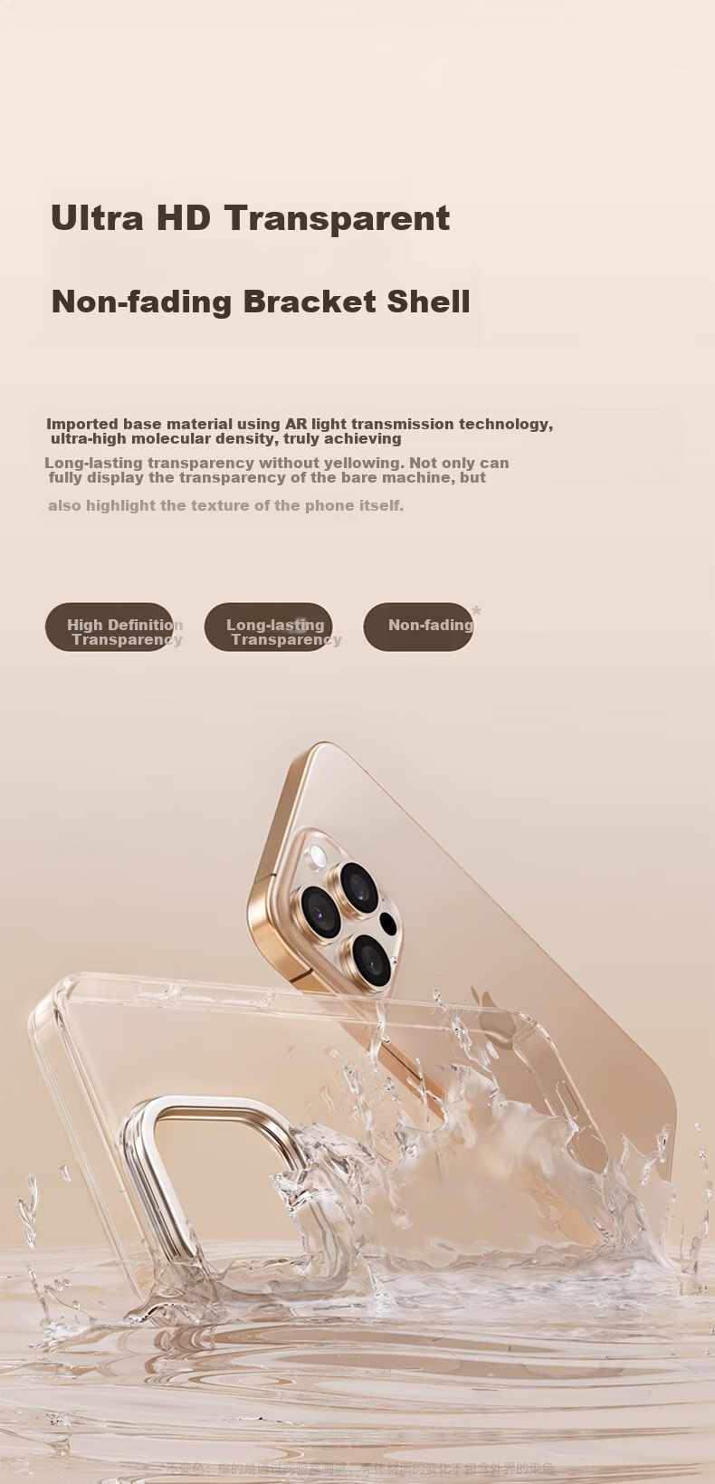 Противоударный чехол для iPhone 13/14