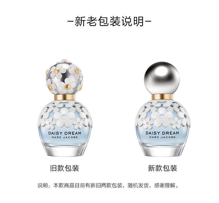 莫杰（MARC JACOBS）雏菊梦境女士淡香水50ml 节日礼物生日礼物送女友送女生