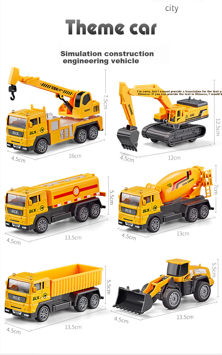 Набор игрушечных машинок BAOLE STAR TOYS, 6 шт., военная техника, инерционные, металлический корпус