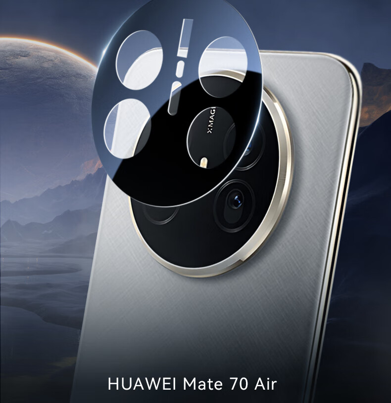 Защитная пленка для камеры Huawei Mate 70 Air