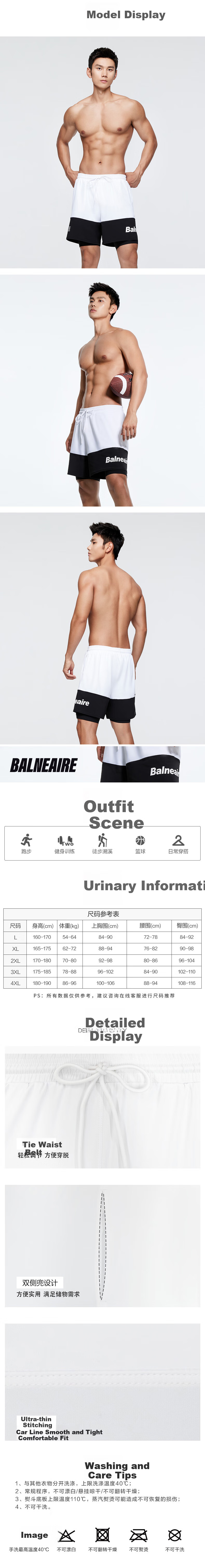 Мужские плавки BALNEAIRE, водоотталкивающие, быстросохнущие, пляжные шорты, двухслойные, для воды и суши, для моря и горячих источников, модель 50433, размер 2XL