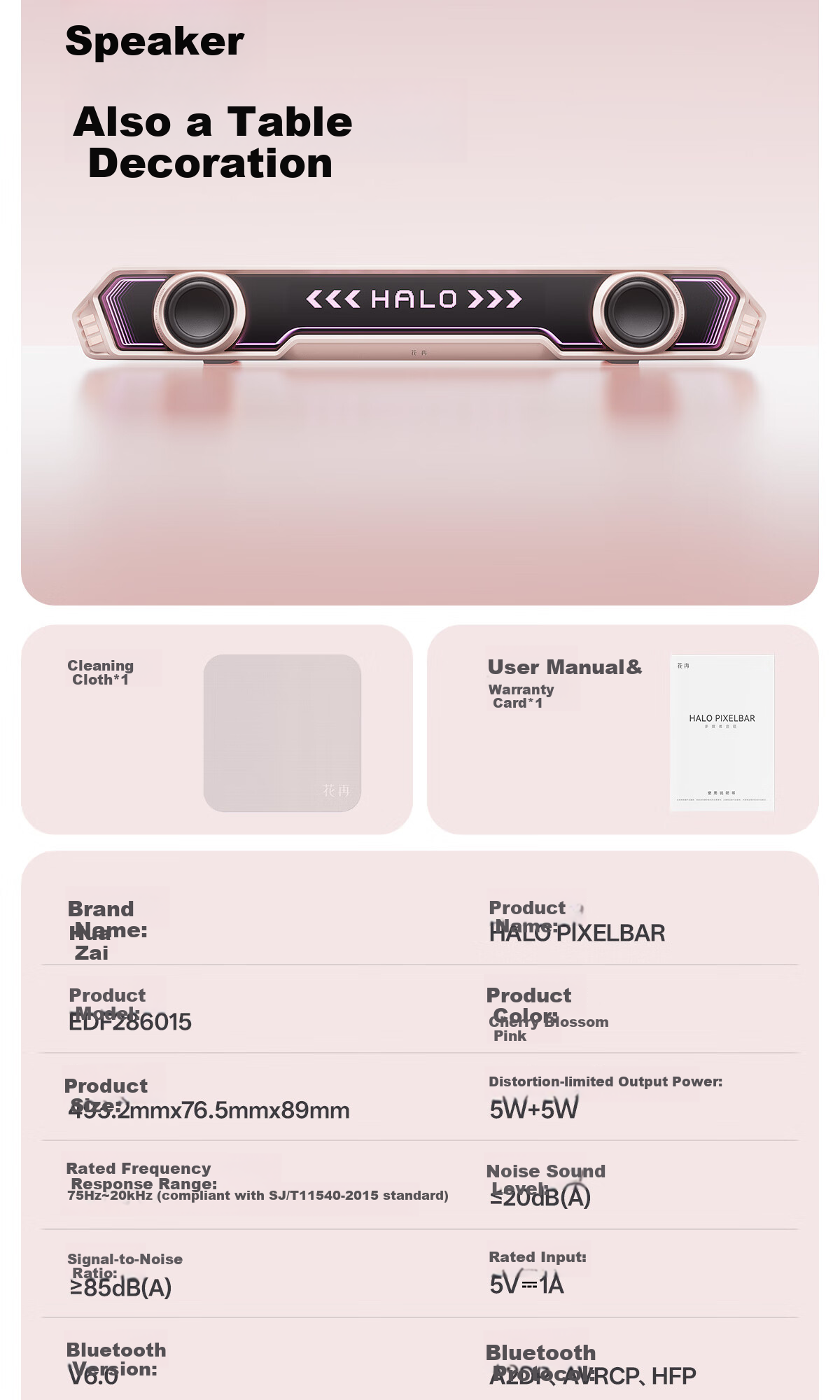 Компьютерные колонки Edifier Halo PixelBar Abyss, Bluetooth 6.0, RGB подсветка, Cherry Blossom Pink
