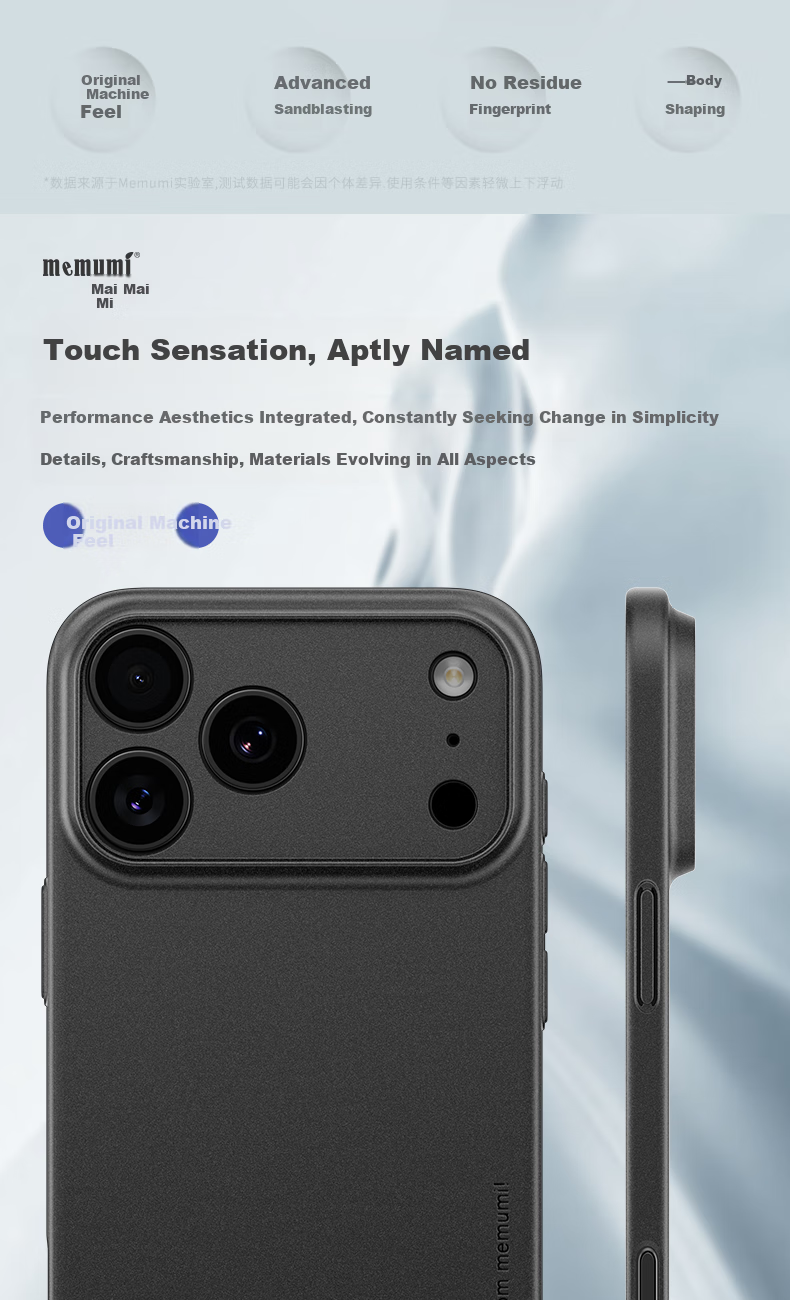 Чехол для iPhone 17 Pro Memumi UltraSlim, ультратонкий, матовый, прозрачный, оранжевый