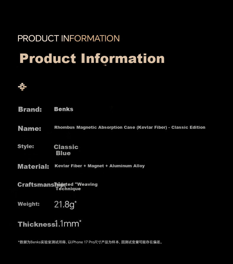 Чехол для iPhone 17 Pro