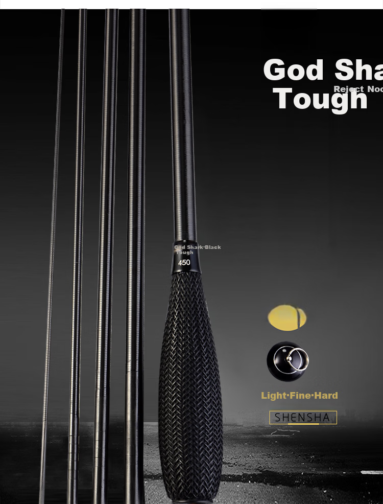Удилище Shensha Black Resilient 4.5м