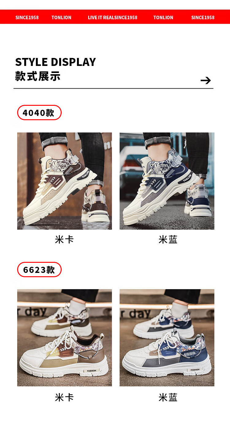 Мужские кроссовки TonLion, модель "Autumn Winter Casual Work Martin Shoes Thick-Soled Sports Sneakers", цвет: светло-голубой, размер: 44