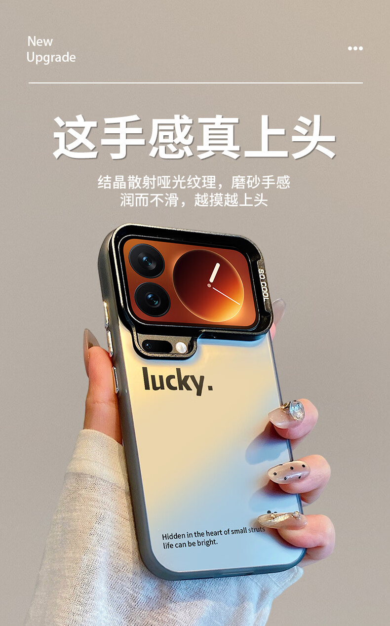 Чехол для Xiaomi 17 Pro
