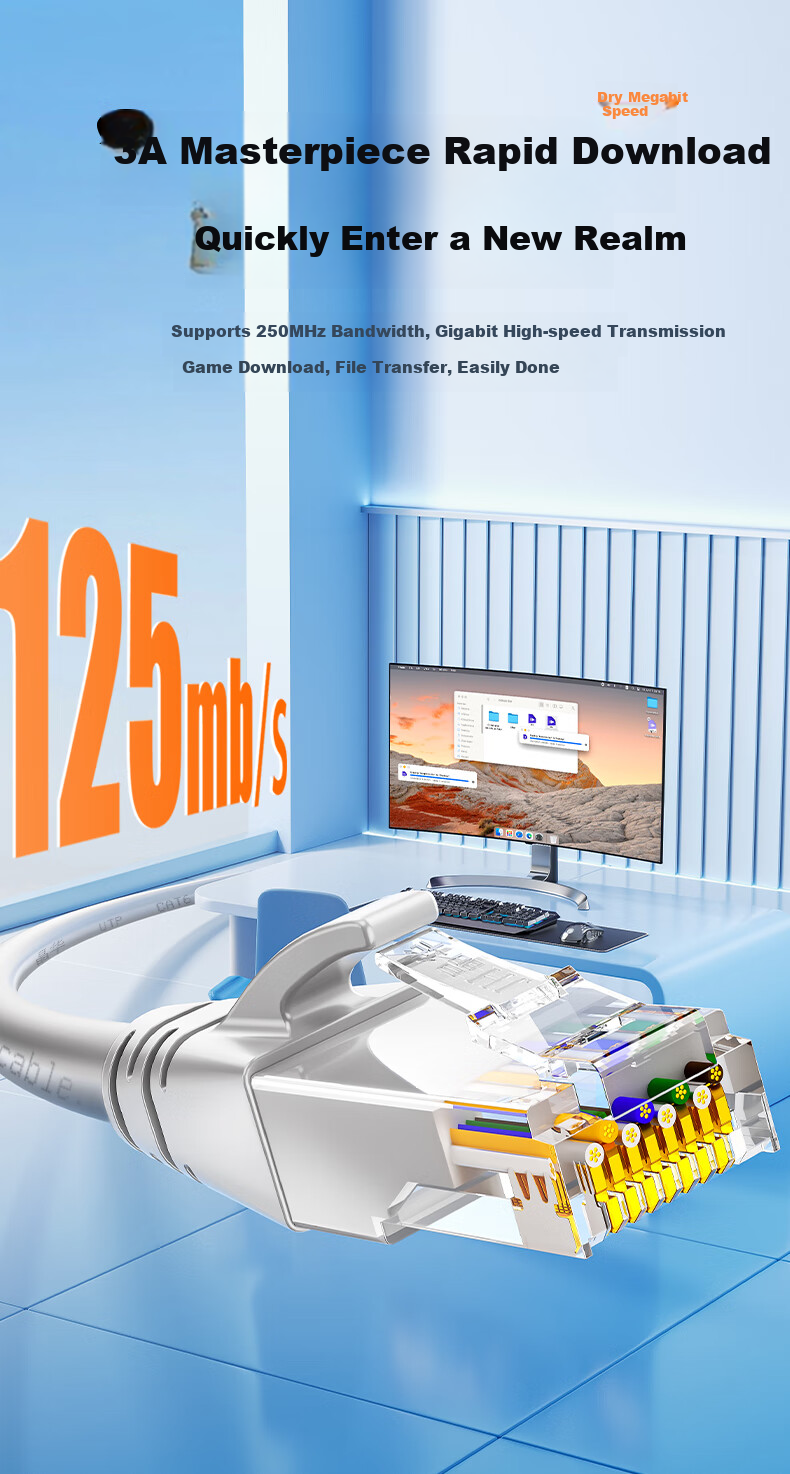 Сетевой кабель Jinghua CAT6