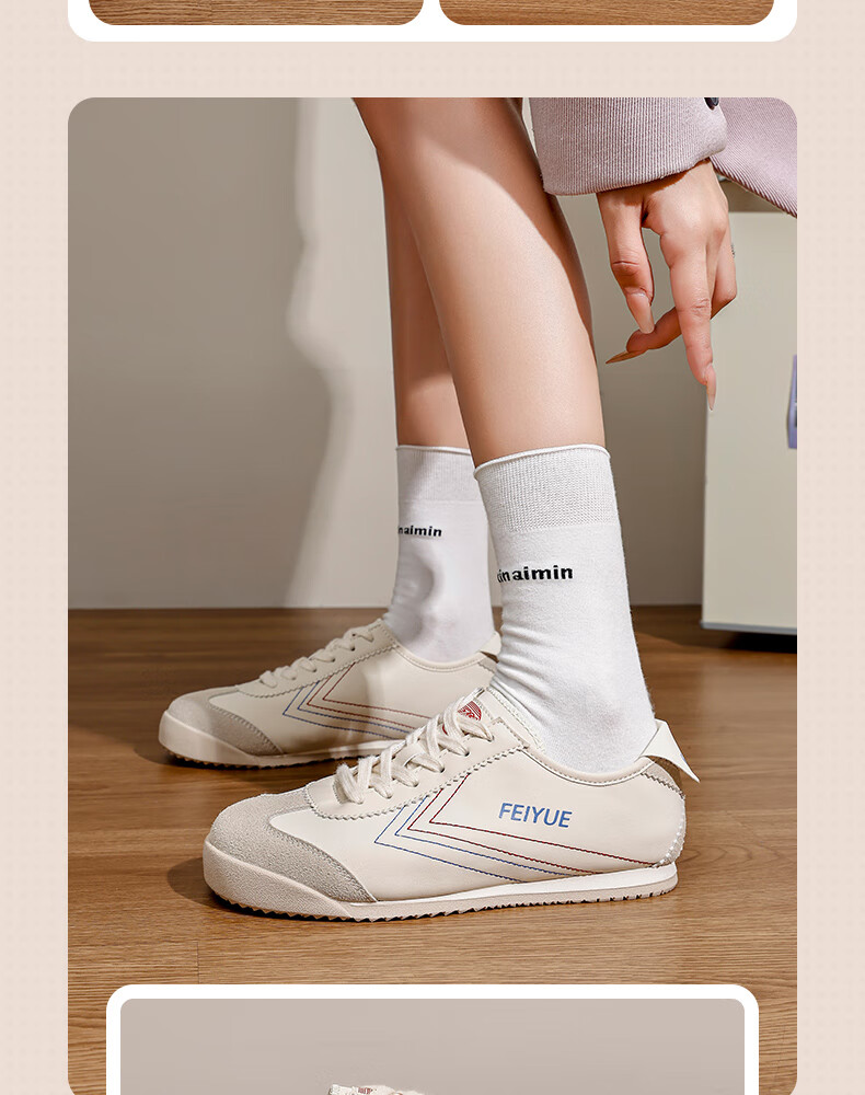 Женские кроссовки Feiyue Dexun, новинка зима 2025, теплые универсальные белые кроссовки для женщин, бежево-синие, размер 36