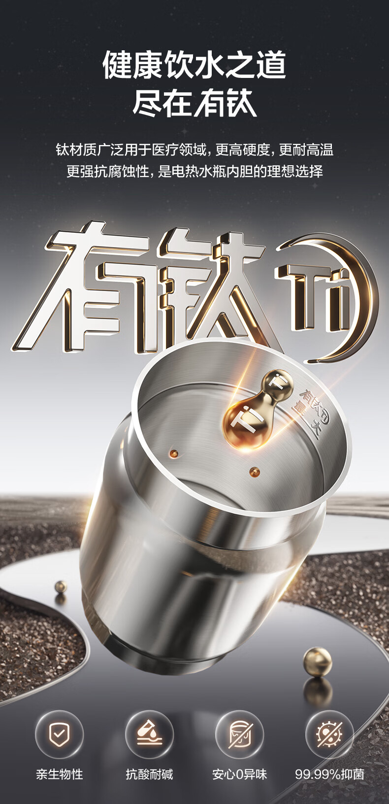 Электрический чайник SUPOR SW-50T306Max, 5 л, 2200 Вт, с контролем температуры, внутренний бак из титана