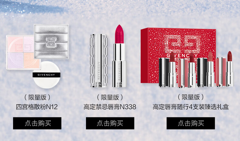 纪梵希（Givenchy）限定礼盒粉丝绒唇膏N27口红 豆沙色 生日礼物 送女友