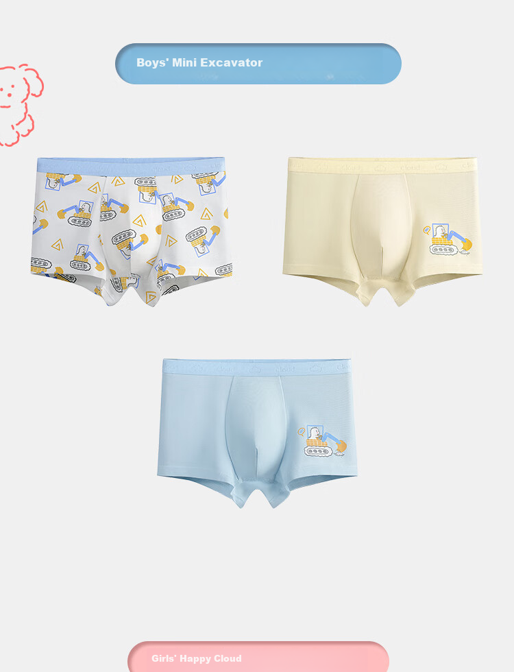 Детские трусы-боксеры
