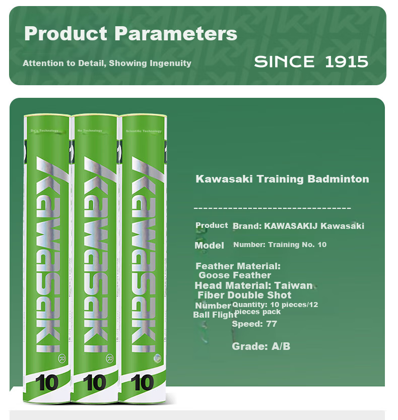 Воланы для бадминтона KAWASAKI Competition Training, 12 шт., №10