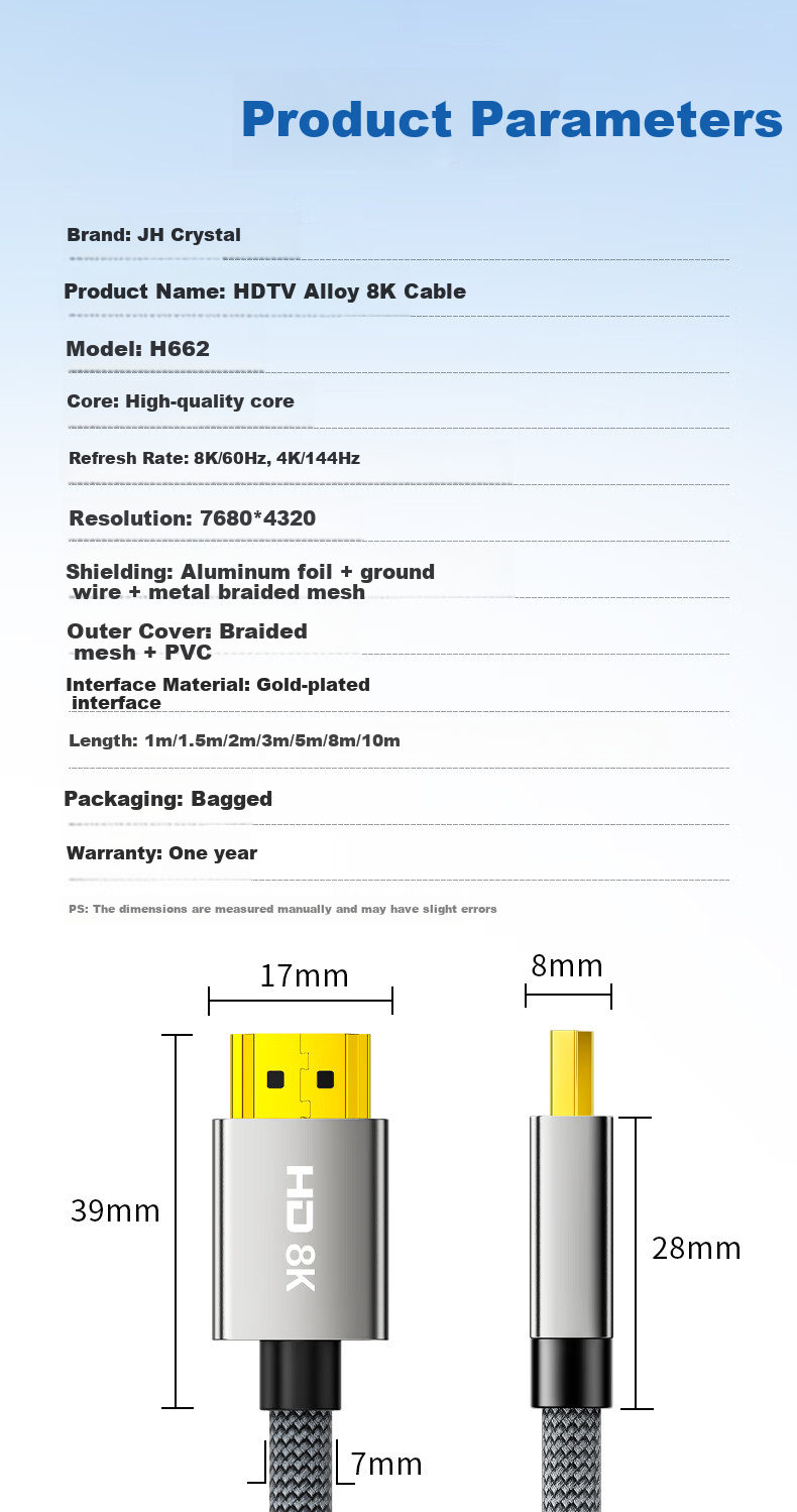 Кабель Jinghua HDMI 2.1, 8K@60Hz, 4K@144Hz, 2 метра, H662G