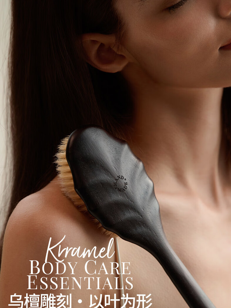 KRRAMEL Щетка для ванны с длинной ручкой из черного дерева, мягкая щетина, для отшелушивания тела, для спины