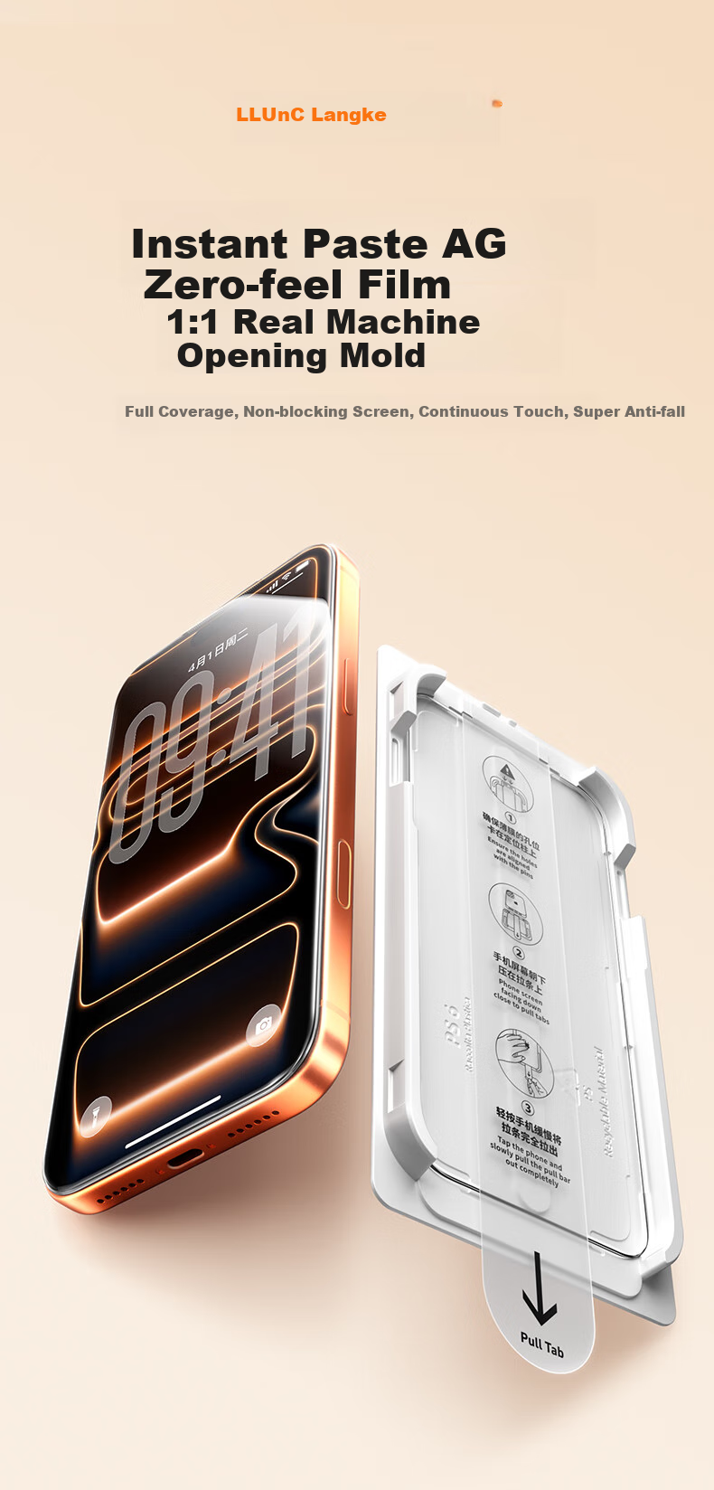Защитное стекло для iPhone