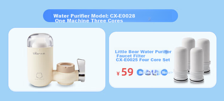 Фильтр-насадка на кран Bear CX-E0028, бытовой предварительный фильтр для водопроводной воды, интегрированная система очистки воды, кухонный очиститель со сменным картриджем, 1 машина 3 картриджа