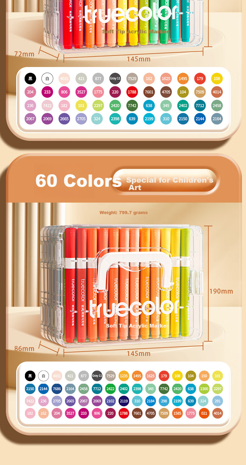 Акриловые маркеры TRUECOLOR