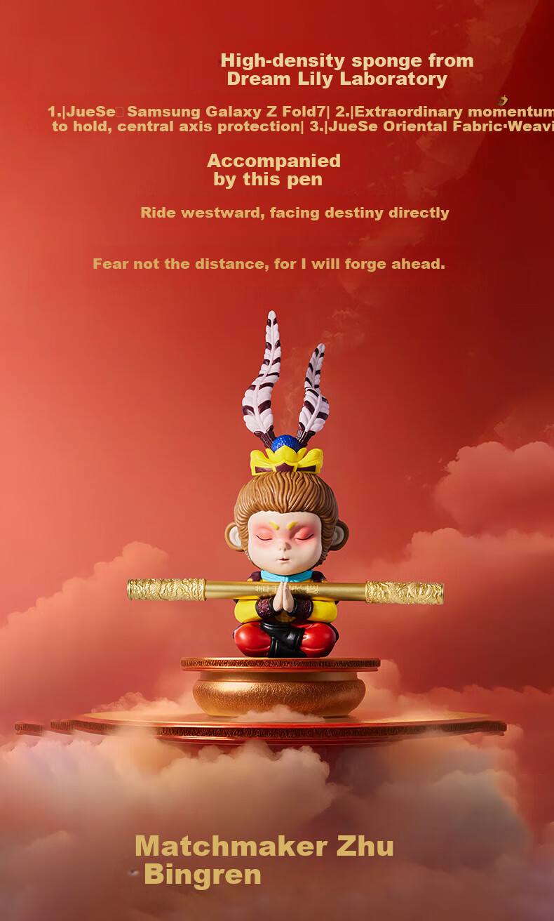 Перьевая ручка HERO Zhu Bingren, подарочный набор "Путешествие на Запад", фигурка "Царь обезьян Сунь Укун", высококлассная ручка для подписи, подарок на день рождения студента
