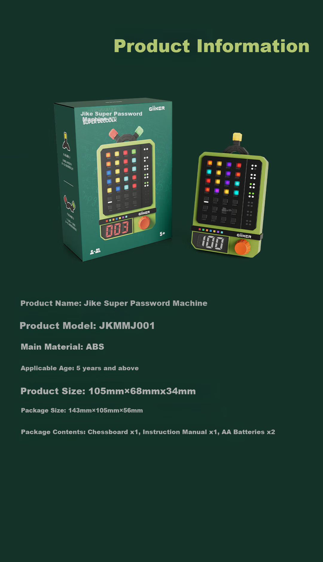 GiiKER Super Password Machine Educational Toy Decoder
