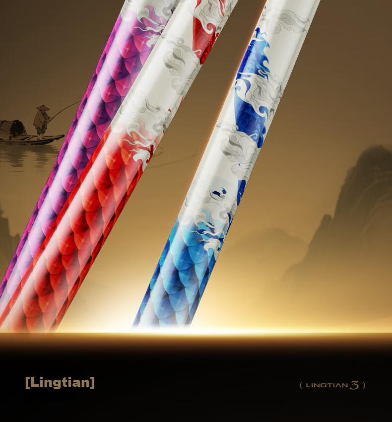 Удилище спиннинговое Chuangwei Ling Tian San Dai, карбон, 9м