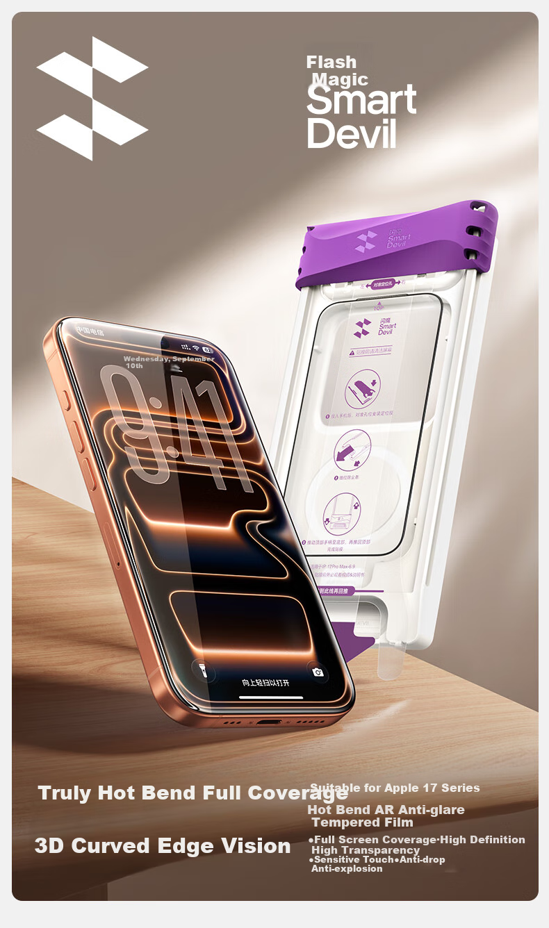 Защитное стекло Shanmo для Apple iPhone 17 Pro Max, 3D горячее изгибание, AR антибликовое, магнитное напыление, пыленепроницаемая пленка высокой четкости