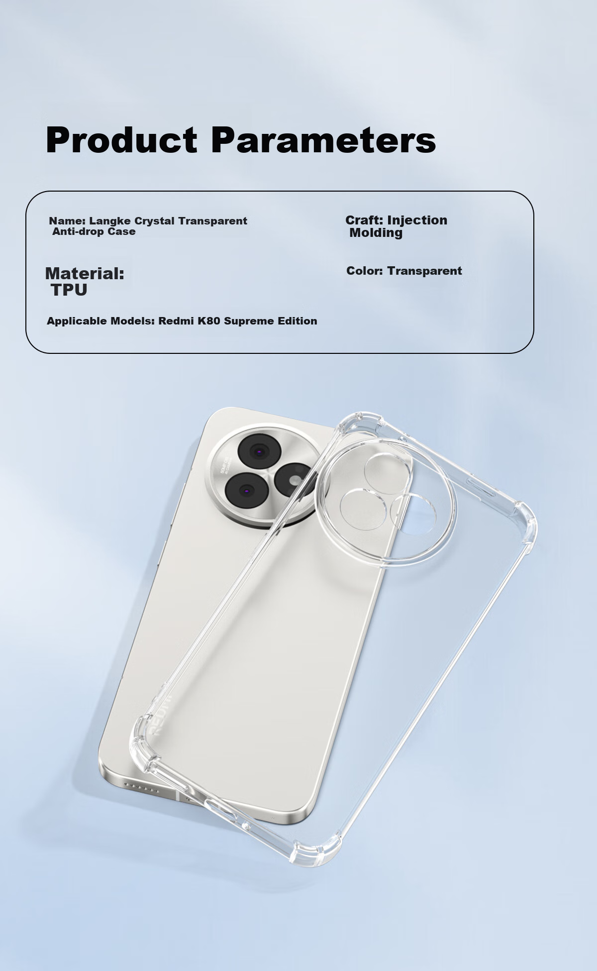 Защитный чехол для Xiaomi Redmi K80 Pro
