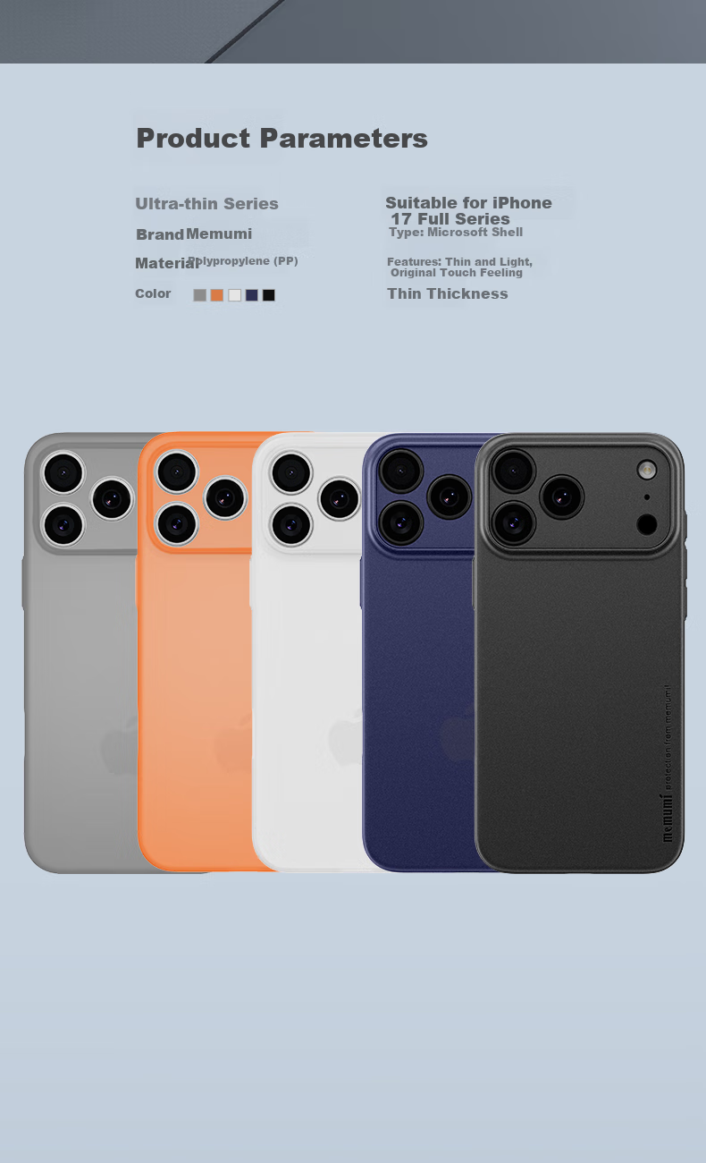 Чехол для iPhone 17 Pro Memumi UltraSlim, ультратонкий, матовый, прозрачный, оранжевый