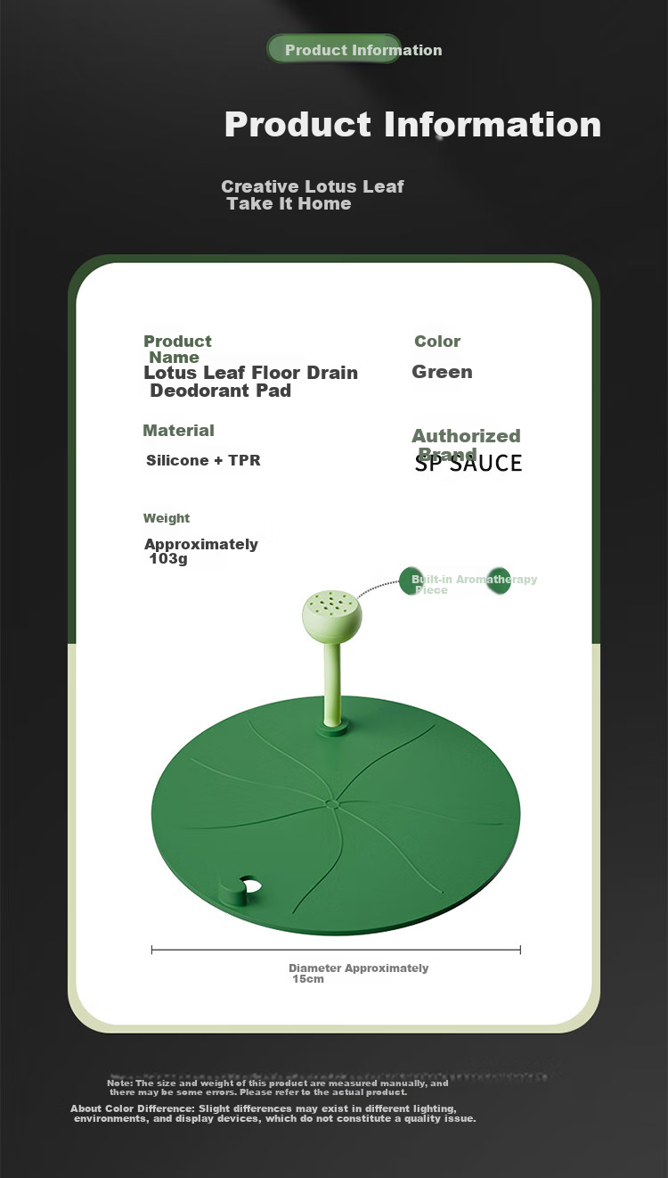 Силиконовая противоскользящая накладка для слива в полу Daisy Leaf, защита от запаха и обратного потока, 2 шт.