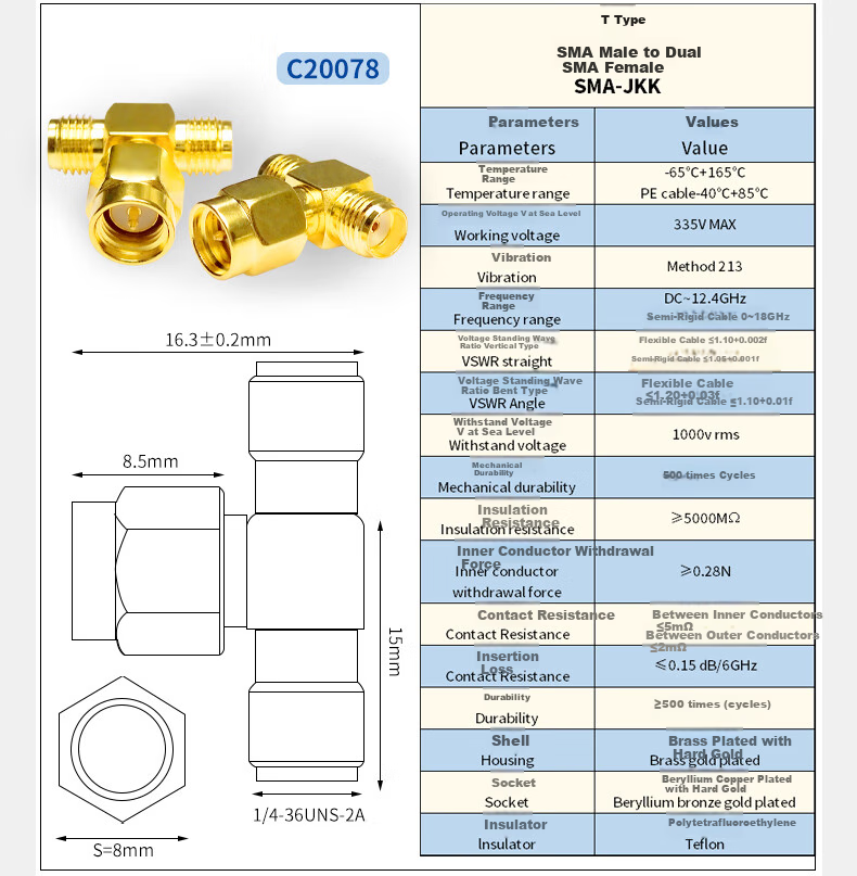 Переходник SMA SMA SMA
