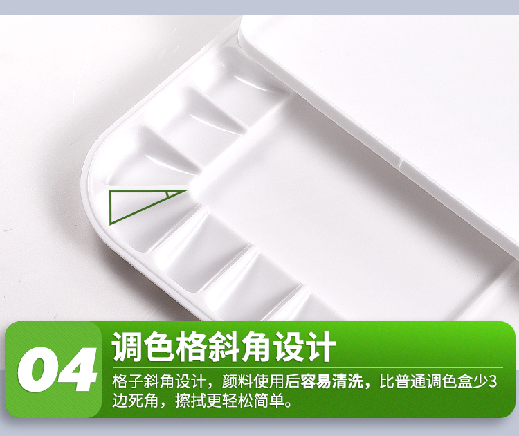 颜料盒详情_17.jpg 颜料盒详情_17.jpg