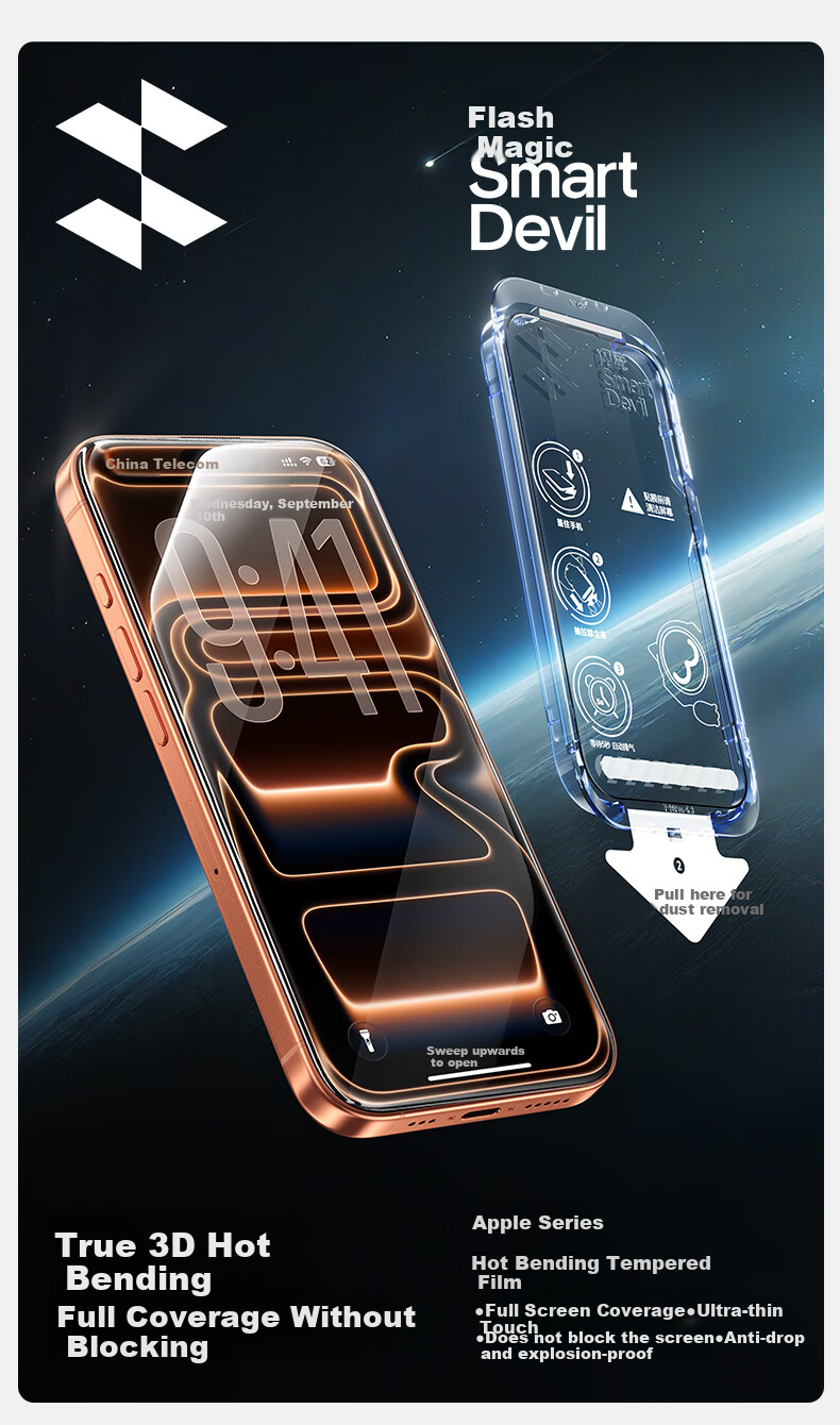 Защитное стекло SmartDevil для iPhone 17 Pro Max, 3D горячее изгибание, Corning Glass, ультратонкое 0.18 мм, противоударное, пыленепроницаемое, антибликовое