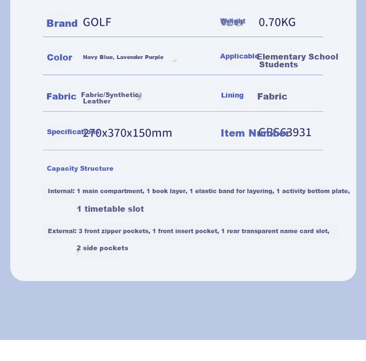 Школьный рюкзак GOLF для начальных классов (1-3 класс), большой вместимости, много карманов, для мальчиков и девочек, снижает нагрузку, синий