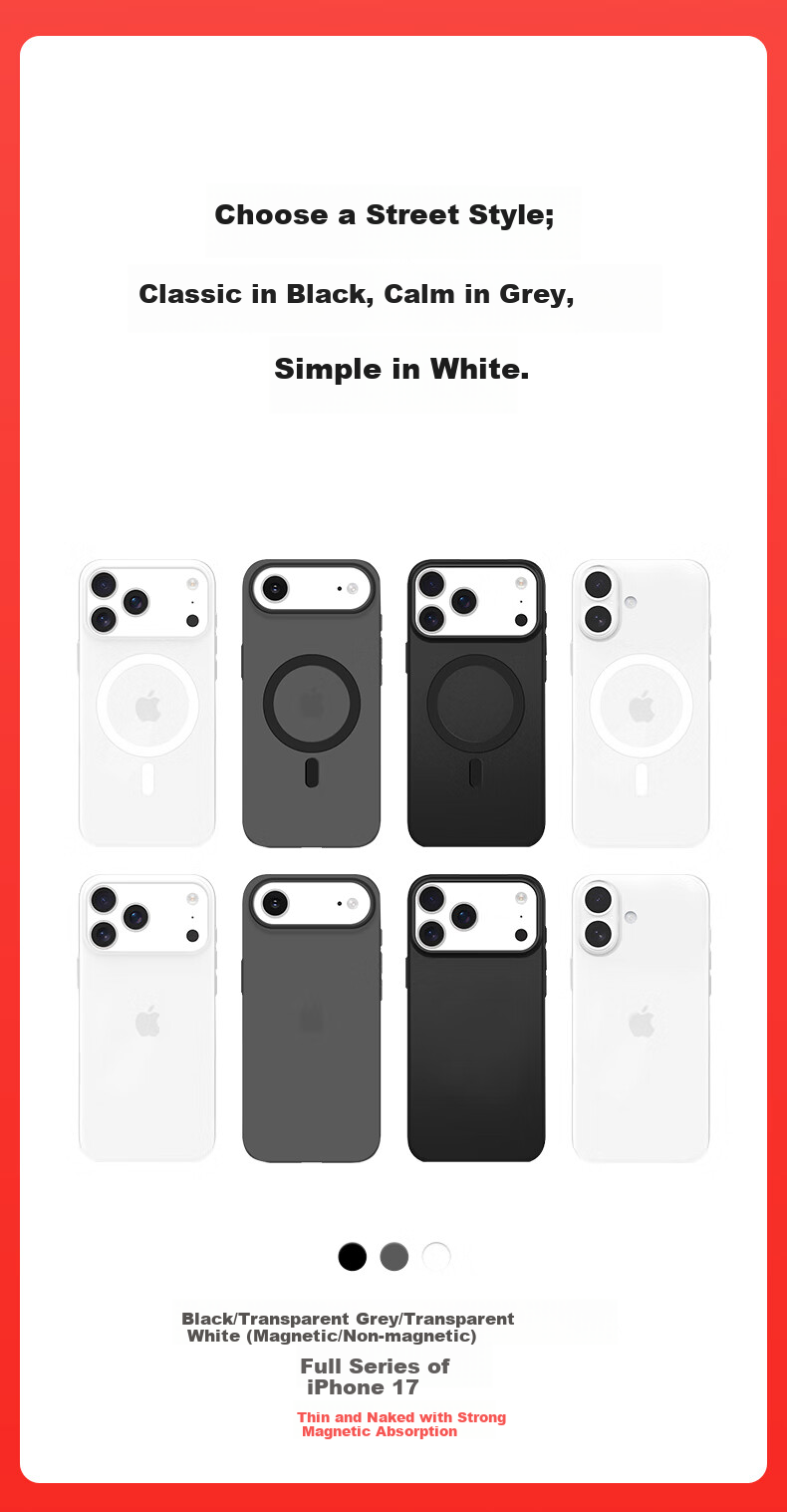 Магнитный чехол для iPhone 17 Pro Max