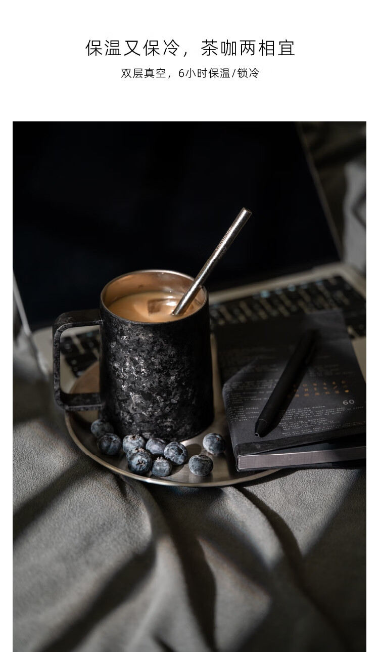Термокружка из чистого титана