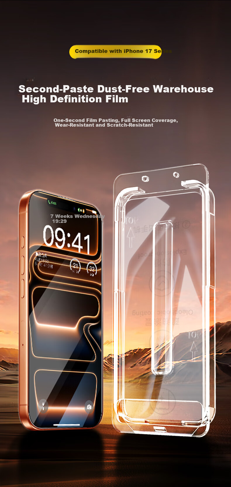 Защитное стекло Kulefeng для Apple iPhone 17 Pro, противоударное, антибликовое, HD, противоотпечатки