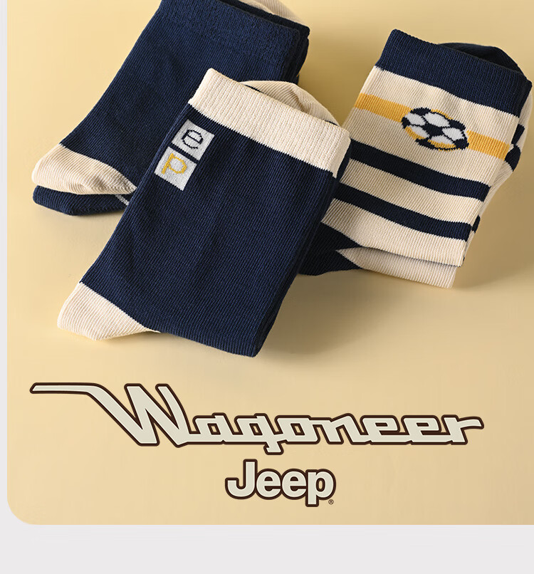Детские носки Jeep