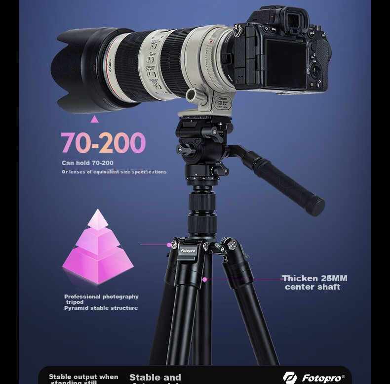 Штатив Fotopro FY-830+MH-4A+SJ-86, алюминиевый сплав, 6 секций, максимальная высота 1.86 м, с головкой MH-4A, черный