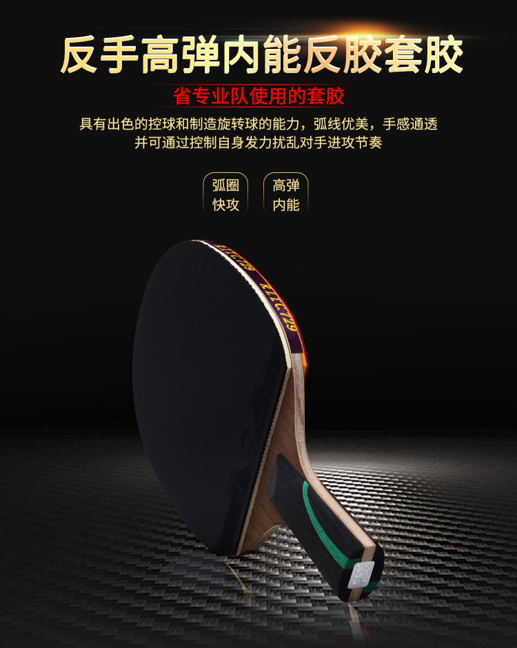 729 9星详情页 (4).jpg