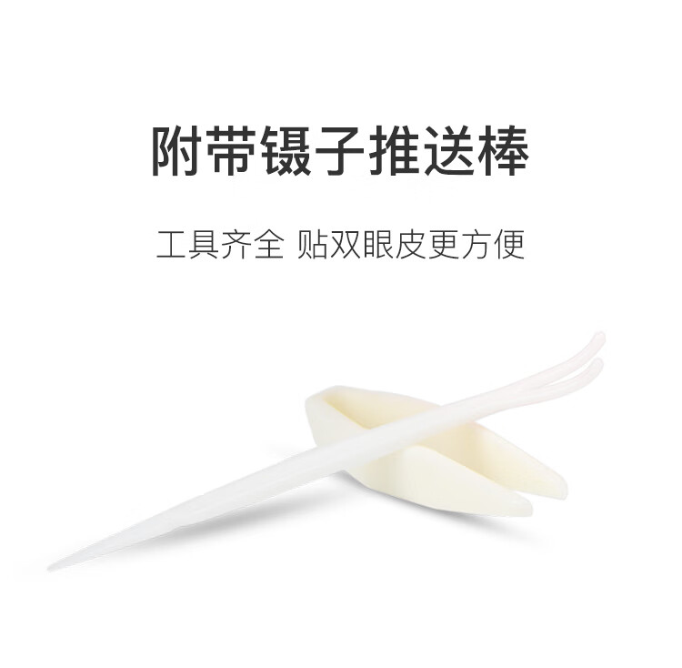 美肤语3M双眼皮贴(橄榄型400贴)单肿眼泡自然隐形透明美目贴MF8689