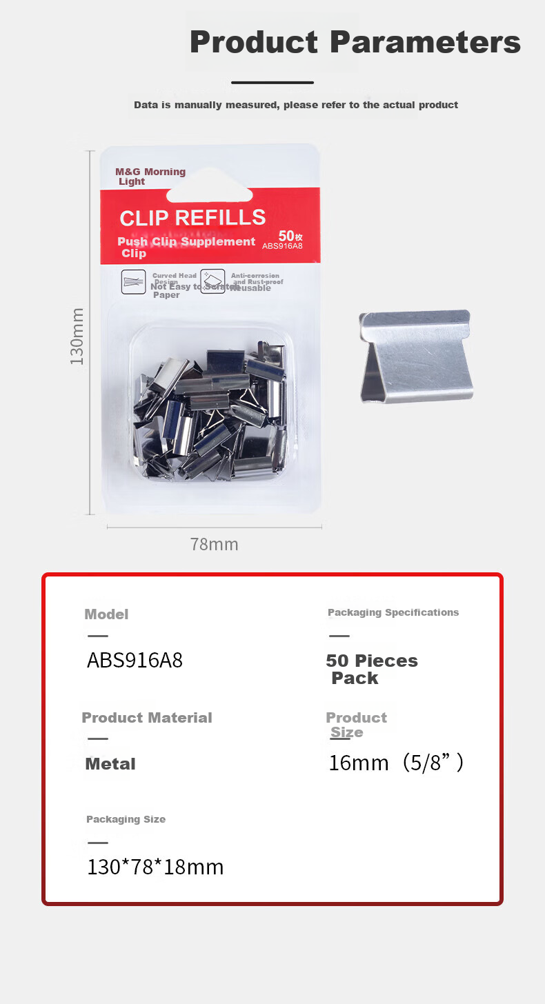 Зажимы для бумаги M&G ABS916A8, металлические, 50 штук в упаковке