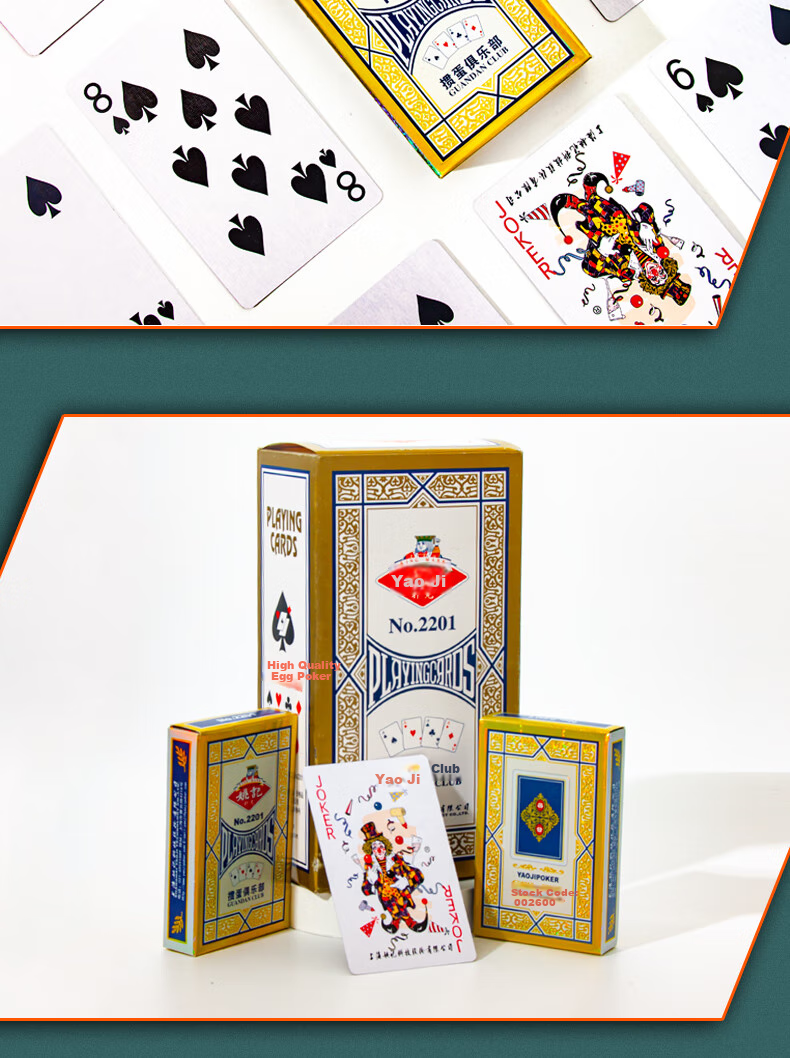 Игральные карты Yaoji Guandan, специальные карты для игры Гуаньдань, Покер, Дунцзы, 2201, 10 колод в упаковке