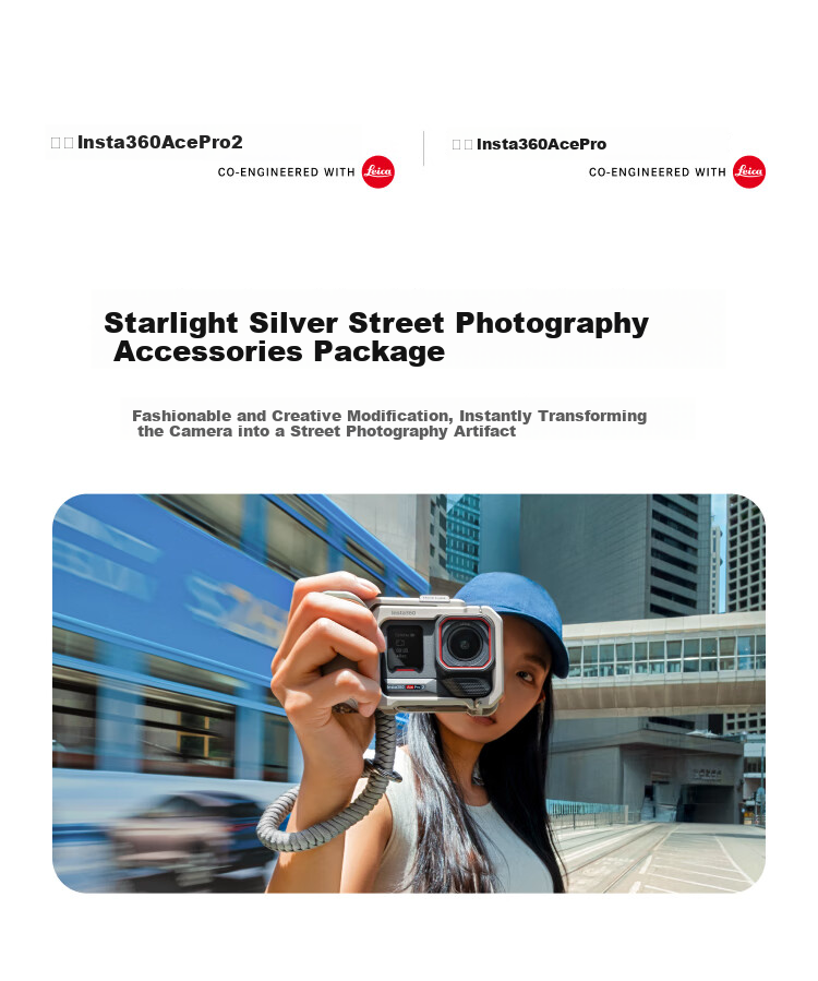 Комплект аксессуаров Insta360 для уличной съемки (Starlight Silver), клетка для экшн-камеры и ручка, совместим с Ace Pro 2/Ace Pro