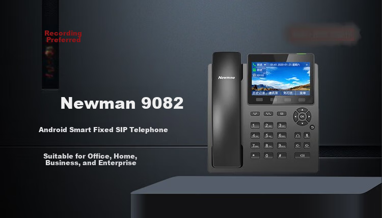 IP-телефон Newmine HL2008TSD-9082(R) с записью разговоров, Android Smart Phone, поддержка черного списка для адресной книги и внутренних систем