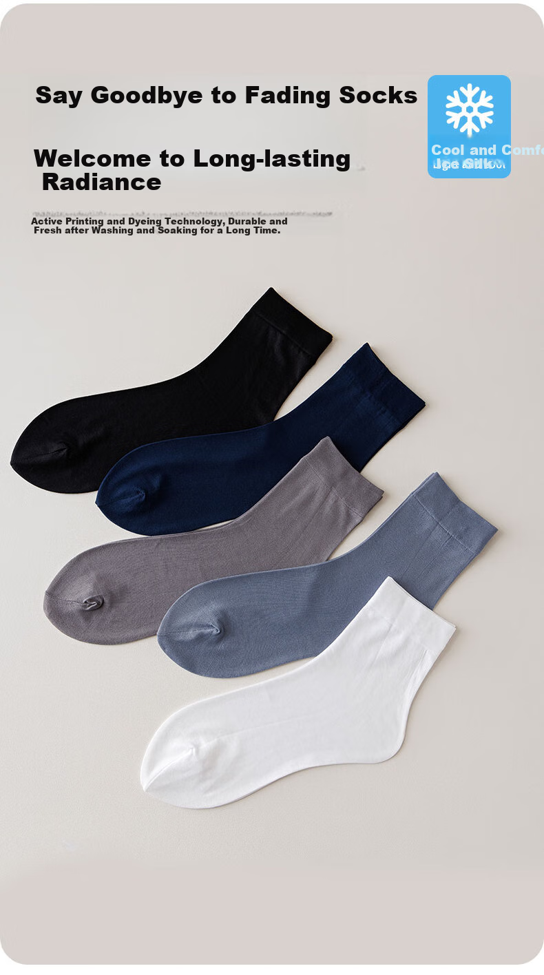 Мужские носки Pierre Cardin