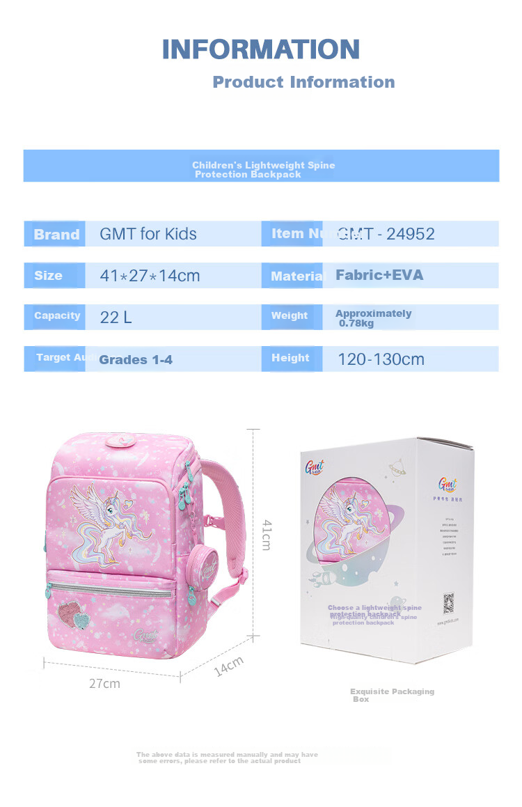 Детский рюкзак Gmt for kids, облегченный, с защитой позвоночника, большой вместимости, для девочек 1-4 классов, с единорогом, розовый